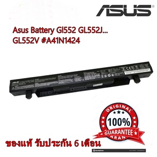 แบตเตอรี่ โน๊ตบุค Asus Battery ของแท้ รุ่น GL552 GL552J GL552JX GL552V GL552VW  ROG FX-PLUS ROG  ROG GL552J Part A4