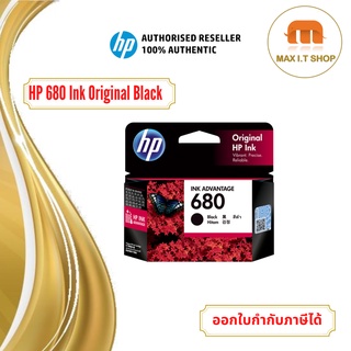 ตลับหมึก HP Ink 680 Back Ink Cartridge สินค้าแท้จาก HP Thailand