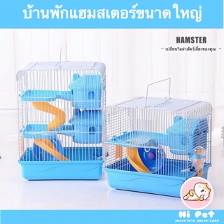 🐾Hi Pet🐾 Hamster cage วิลล่าสามชั้นกรงแฮมสเตอร์กรงหมีสีทองวิลล่าหรูสองชั้นแฮมสเตอร์กรงปราสาทขนาดเล็ก