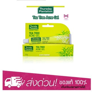 Thursday Tea Tree Acne gel 10 g. - เจลแต้มสิว ผสมสารสกัดจาก Tea Tree Oil