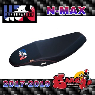 (พร้อมส่ง!!) เบาะ N Max ปี2020 เบาะปาด แสง เมืองปทุม