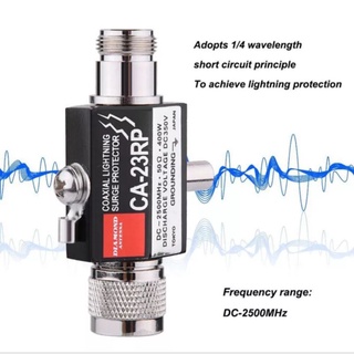 Adapter ป้องกันฟ้าผ่า Lightning-Arrester Protector N Male to N Female Coaxial Radio Repeater Anti-Lightning Antenna