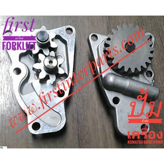 ปั้มน้ำมันเครื่องKOMATSU6D95L