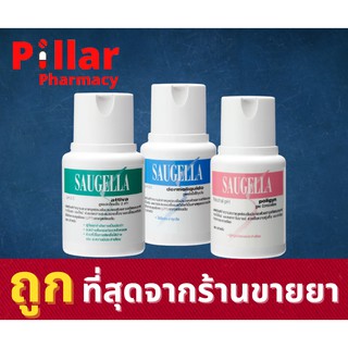 Saugella dermoliquido - Saugella poligyn - Saugella attiva 100 ml ซอลเจลล่า ผลิตภัณฑ์ทำความสะอาดจุดซ่อนเร้น