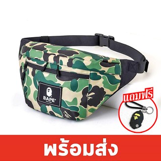 🔥(พร้อมส่ง ไม่ต้องรอพรี)🔥 BAPE A BATHING APE Waist Bag Camo 2021 กระเป๋า กระเป๋าคาดอก ขนาดใหญ่