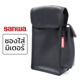 Sanwa ซองเก็บมัลติมิเตอร์ รุ่น C-DG3