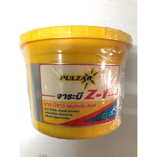 จาระบีขาว Pulzar Z-1 ขนาด 0.5 กก.