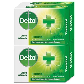 Free Delivery Detol Bar Soap Pine 65g. Pack 4 Cash on delivery