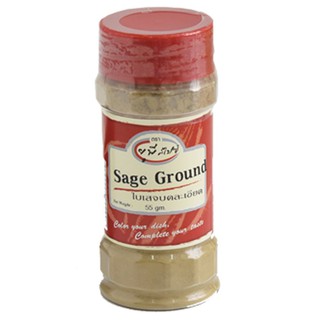 Sage Ground 55g. ใบเสจ บดละเอียด 55 กรัม