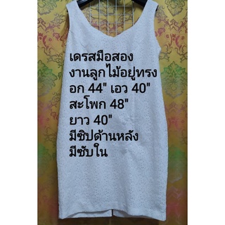 DY643, เดรส,Dress,เดรสกระโปรงสั้น,สาวอวบ อ้วน