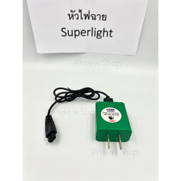 สายชาร์ต ตราช้าง 2 รูเล็ก (เหมาะกับหัวไฟที่มีจอดิจิตอลของตราช้างซันไลท์เท่านั้น)
