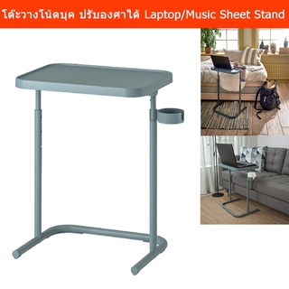 โต๊ะวางโน้ตบุค Laptop Stand Table Music Sheet Table Tilt Able and Adjustable Height with Cup Holder – Dark Turquoise
