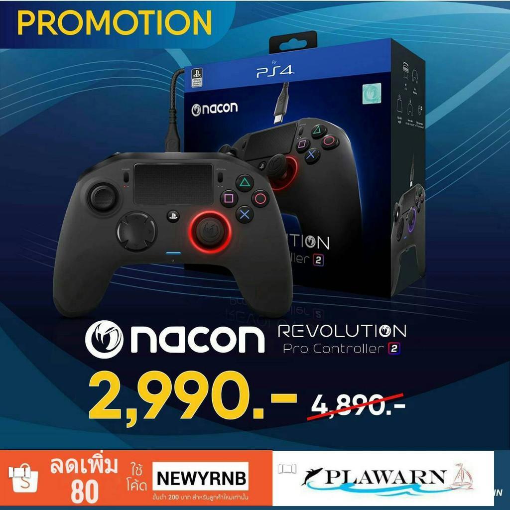อุปกรณ์ PS4 : NACON 2 REVOLUTION PRO CONTROLLER