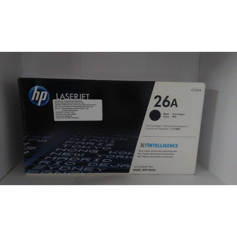 ตลับหมึกแท้ HP TONER 26 A เลเชอร์สีดำอย่างเดียว