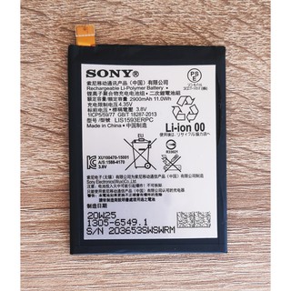 🎁  แบตเตอรี่ Sony Xperia Z5  LIS1593ERPC  แถมฟรี!!! อุปกรณ์เปลี่ยนแบต  🎁