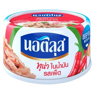 ✨คุ้มสุดๆ✨ นอติลุส ทูน่าในน้ำมัน รสเผ็ด 165กรัม Nautilus Tuna with Chili in Oil 165g