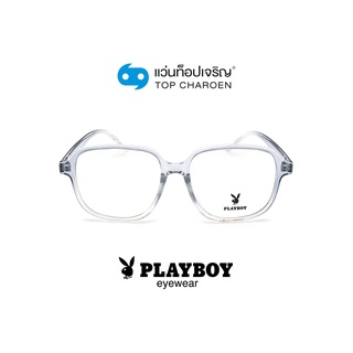 PLAYBOY แว่นสายตาทรงเหลี่ยม PB-35793-C5 size 53 By ท็อปเจริญ