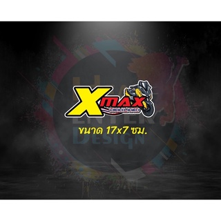 สติกเกอร์ Xmax สติกเกอร์ติดมอไซค์