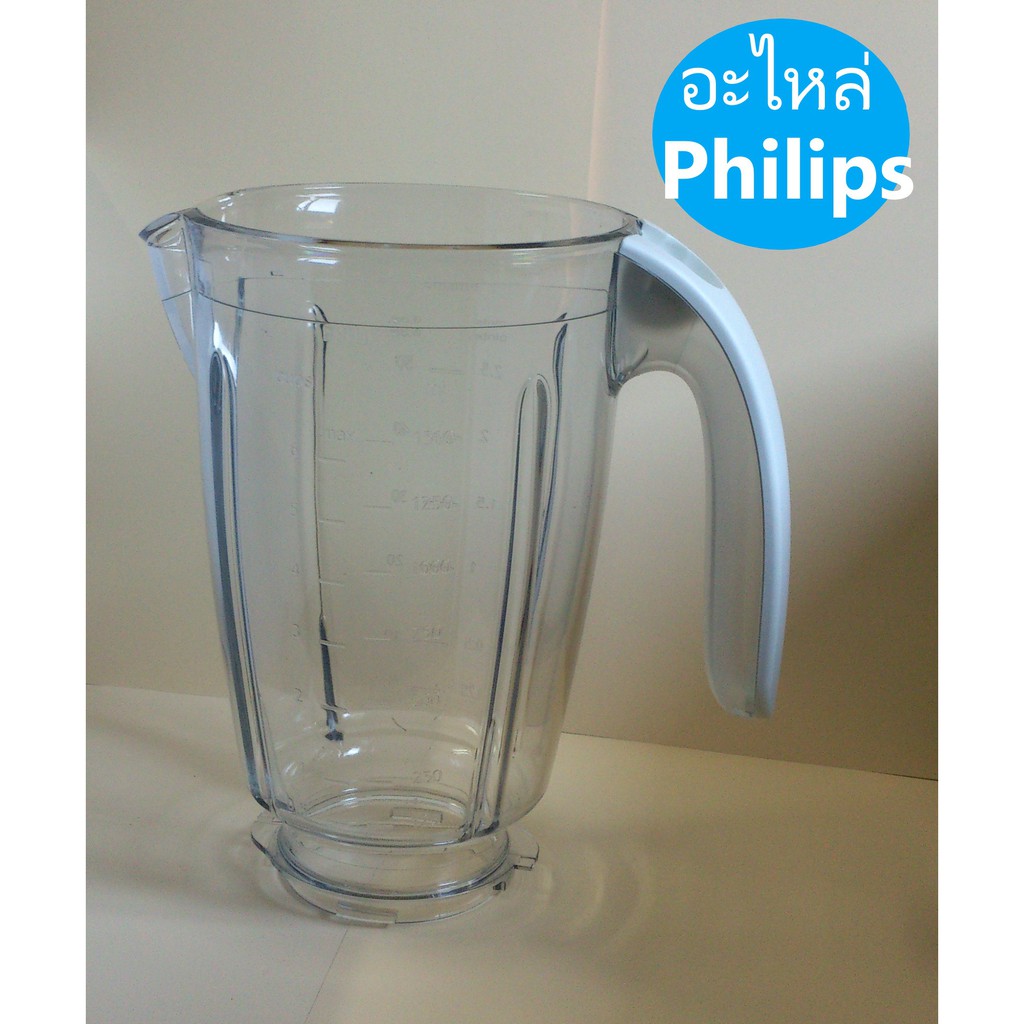 Philips อะไหล่ โถปั่น สำหรับ เครื่องปั่น Blender รุ่น hr 2115