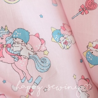 ผ้าเมตร ผ้าผืน ผ้าพิมพ์ลาย Little Twin Stars Kiki Lala and unicorn พร้อมส่ง