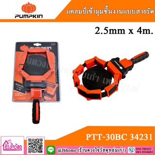 PUMPKIN แคมป์เข้ามุมชิ้นงานแบบสายรัด (Belt Clamp) รุ่น PTT-30BC 34231