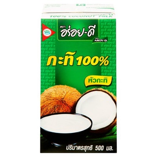 🔥ขายดี!! อร่อย-ดี หัวกะทิ 100% 500มล. Aroy-D Original 100% Coconut Milk 500ml