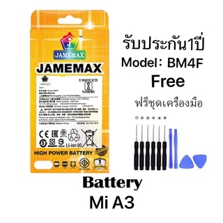 แบตเตอรี xiaomi A3/ mi9lite（BM4F）งาน พร้อมเครื่องมือ กาว แบตแท้ งานบริษัท คุณภาพสูง แบต mi A3