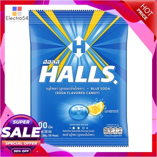 ฮอลล์ บลูโซดา ลูกอมกลิ่นโซดา แพ็ค 100 เม็ดช็อคโกแลต ลูกอม หมากฝรั่งHALLS Blue Soda Soda Flavored Candy x 100 pcs