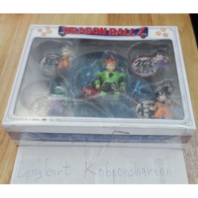 Dragonball Z Collection Box Unfive A