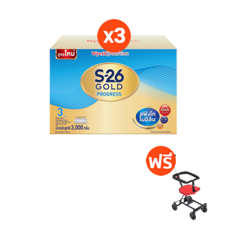 S-26 Gold Progress 3000 g นมผง ยกลัง (สูตร 3) Pack 3 กล่อง รับฟรี Learning Child Trolley