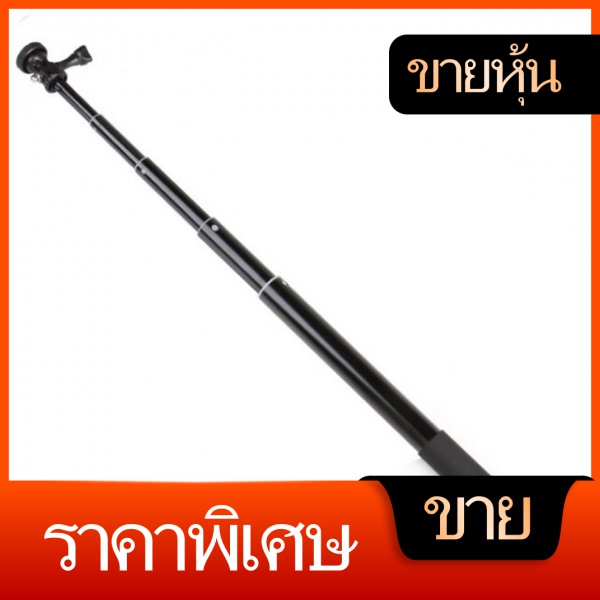 1 5m Extension Pole For Gopro Action Camera 1 5