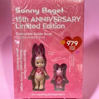 Sonny angel limited edition 15th