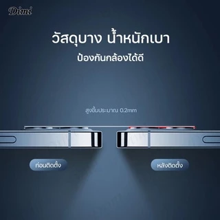 ฟิล์มกระจกเลนส์กล้องกันรอย ฟิล์มกระจกนิรภัย 17promax i11 promax 12 promax 13 13promax 14 Pro max 15 Pro max 16 Pro max