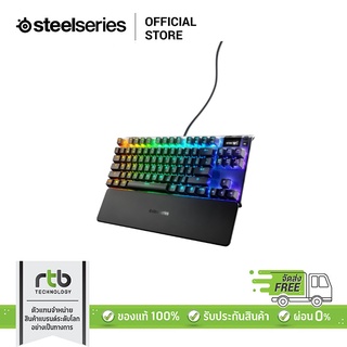 [ผ่อน 0%] SteelSeries คีย์บอร์ดเกมมิ่ง RGB รุ่น Apex 7 TKL Mechanical - Blue Switches