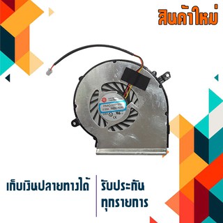 พัดลมซีพียู - CPU Fan MSI ด้านขวา GE62 GL62 GE72 GP62 GP72 PE60 PE70 ที่ใช้กับรุ่นย่อยดังนี้  2QD 2QE 2QF เช่น GE72-2QE