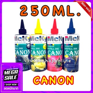 MCKY CANON หมึก แคนนอน 250ml. ยี่ห้อ MCKY เติมแคนนอนได้ทุกรุ่น