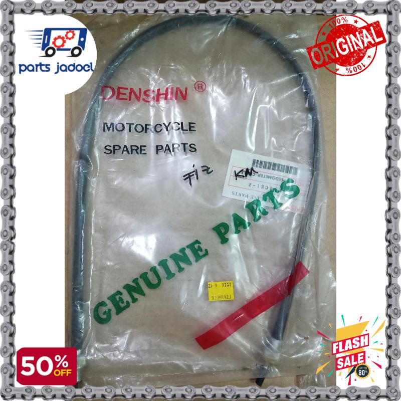 [PJ165] Yamaha F1-Z KM Denshin Brand / F1Z สายวัดความเร็ว / สายวัดความเร็ว