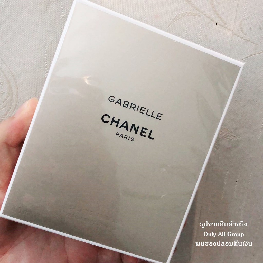 Chanel Gabrielle EDP 100ML.  ( INBOX )
