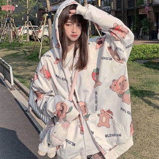 เสื้อฮู้ดลายการ์ตูนน้องหมี กันหนาวผู้หญิงมีซิป