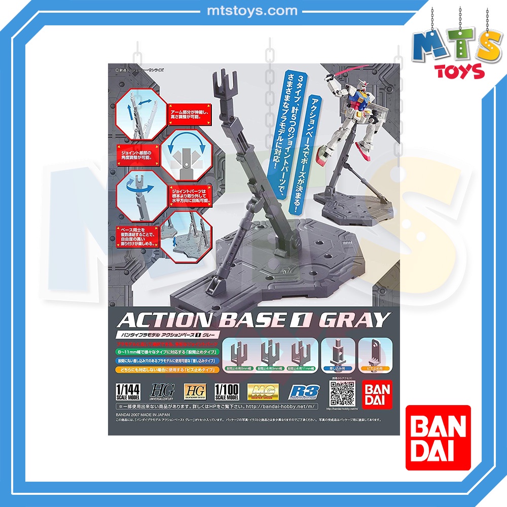 **MTS Toys**Bandai Gundam Display ขาตั้งกันดั้ม : Gunpla Action Base 1 Gray