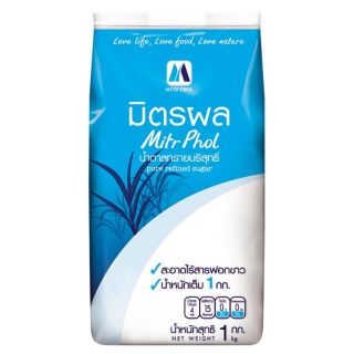 น้ำตาลทรายขาว​ 1kg.​ มิตรผล