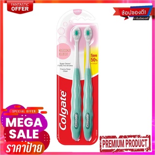 คอลเกต แปรงสีฟัน คุชชั่น คลีน แพ็คคู่Colgate Cushion Clean Soft Toothbrush x 2 Pcs