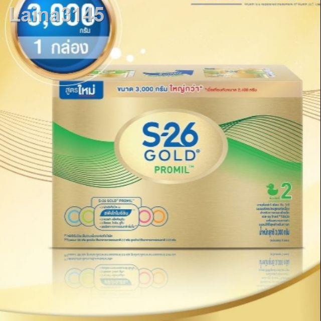 อุปกรณ✹✉💥S26 Promil GOLD สูตร2 นมผง เอส-26 โกลด์ โปรมิล สูตร2  ขนาด3000g