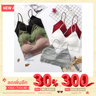 sport bra ชุดชั้นในเซ็กซี่ ! มาพร้อมกับแผ่นหน้าอก! oo99