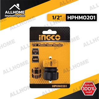 ส่งฟรี‼️ INGCO ข้อต่อคอปเปอร์ 1/2" HPHM0201