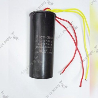 คาปาซิเตอร์ 10+4 uF 450V. เพื่อใช้สำหรับเครื่องซักผ้าและอื่นๆ