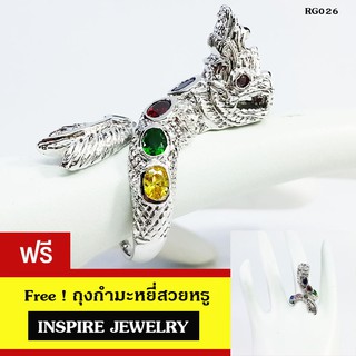 Inspire Jewelry แหวนพญานาคฝังพลอยนพเก้า