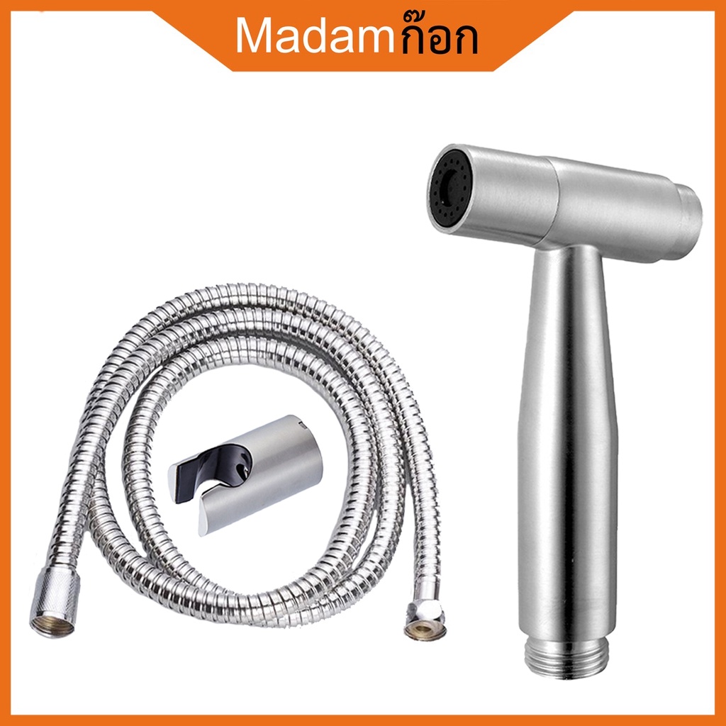 ถูกที่สุด มาดามก๊อก หัวฉีดชำระสแตนเลสแท้ ไม่เป็นสนิม (ที่กดน้ำแบบกด) MA-G-09