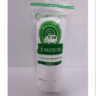 สำลีม้วน รถพยาบาล 25 g COTTON ROLL