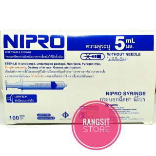 ยกกล อง Nipro Syringe ไซร นจ 5 Ml X 100 ช น Exp 08 25 169